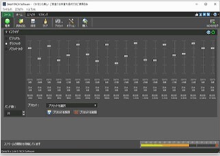 DeskFXリアルタイム音声処理ソフト プラス版