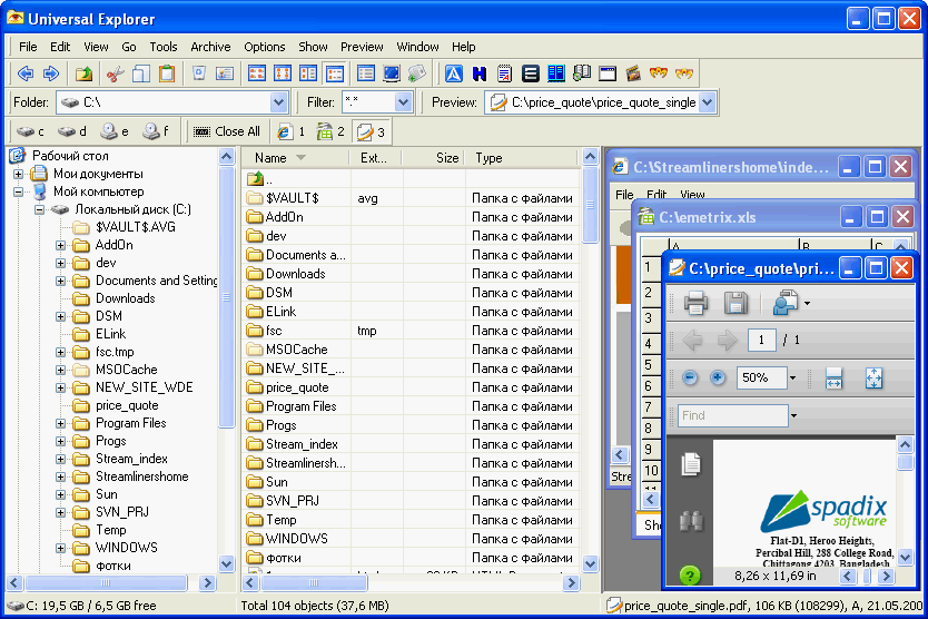 Universal Explorer