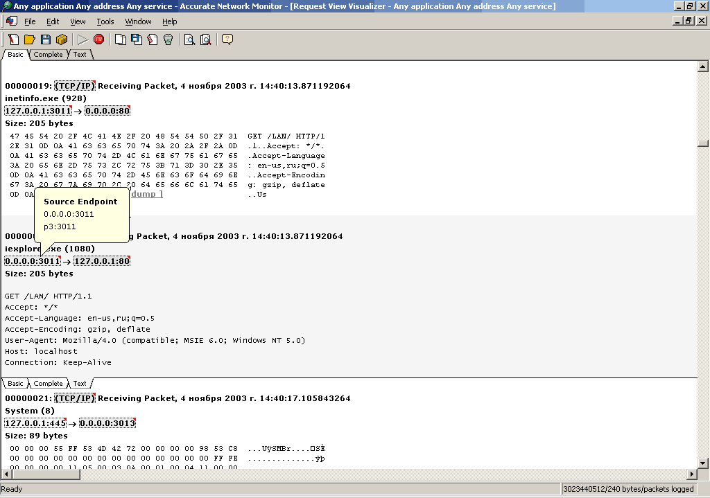 Accurate Network Monitor (Regular License)