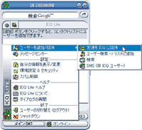 ICQ Lite