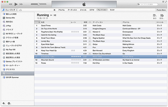 iTunes for Windows