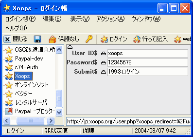 ロボフォーム デスクトップ