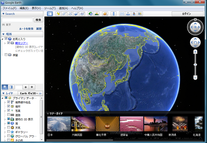 Google Earth (home/personal use)