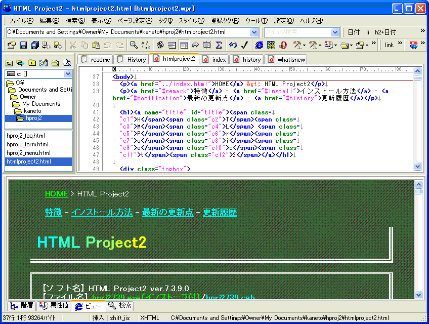HTML Project2