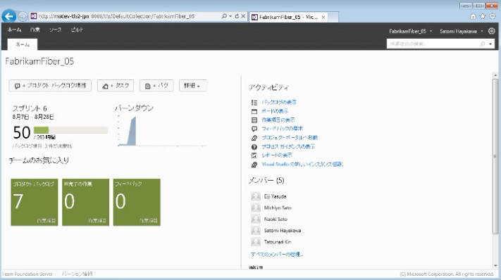 Visual Studio Premium 2012(試用版)