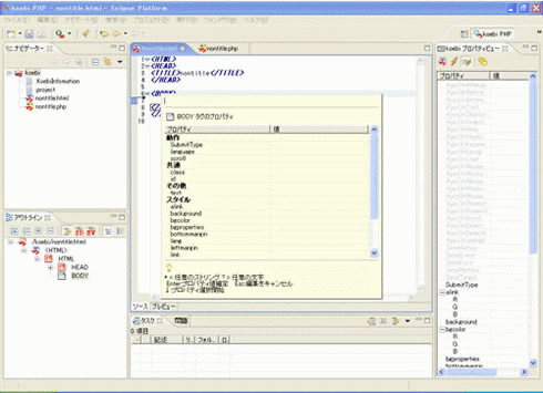 KoebiStudio Html Editor