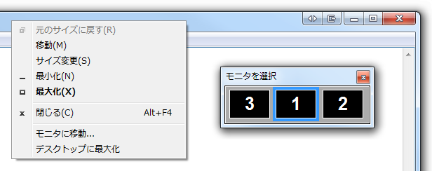UltraMon Single license
