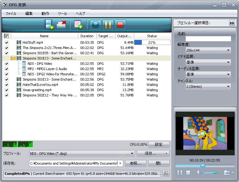 Xilisoft DPG Converter