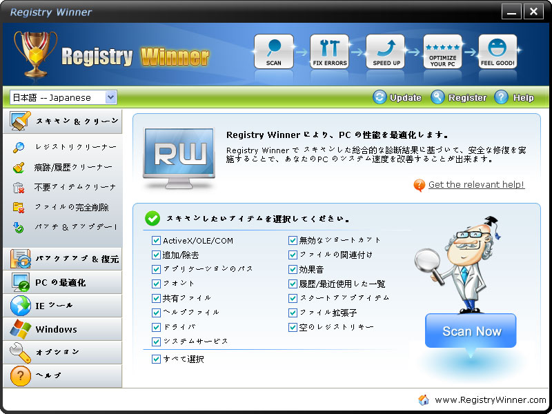 Registry Winner