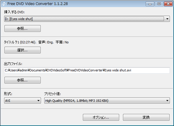 Free DVD Video Converter