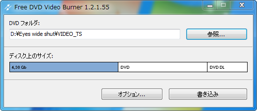 Free DVD Video Burner