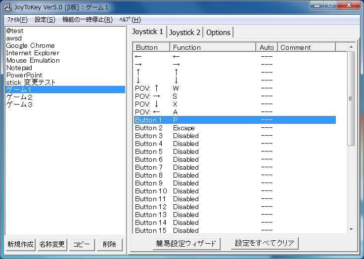 JoyToKey
