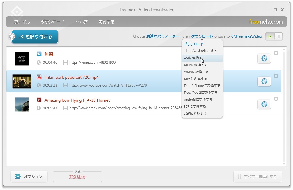 Freemake Video Downloader