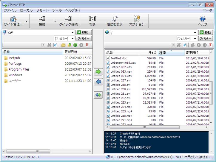 Classic FTP ファイル転送ソフト