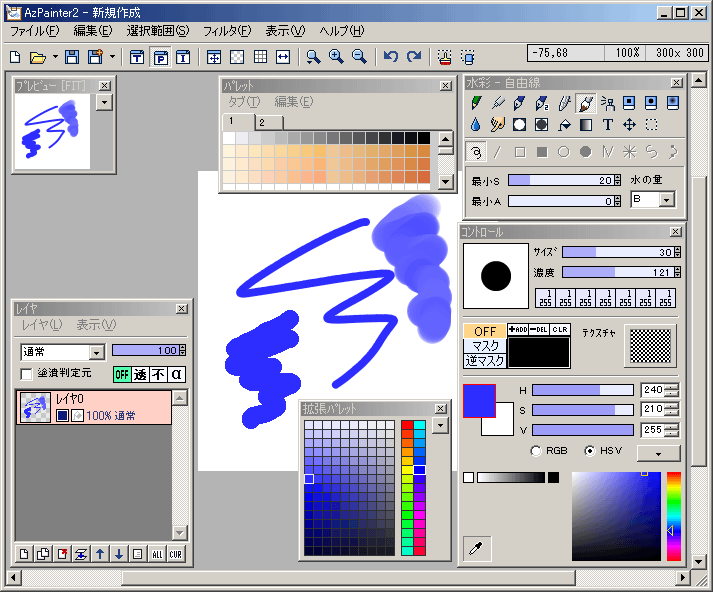 AzPainter2