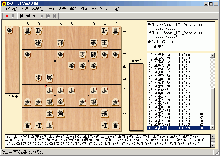 K-Shogi