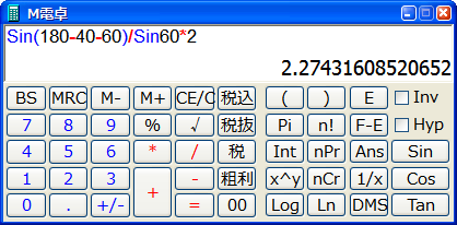 M電卓