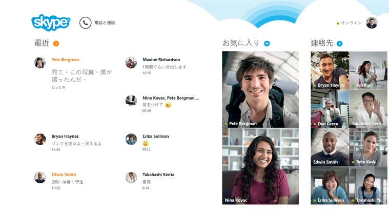 Skype for windows 8