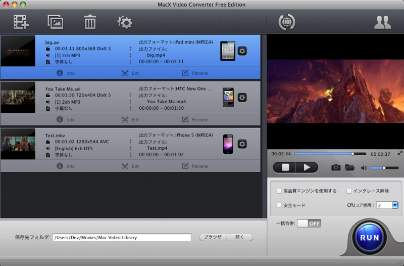 MacX YouTube Downloader