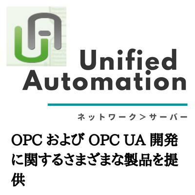 Unified Automatiln