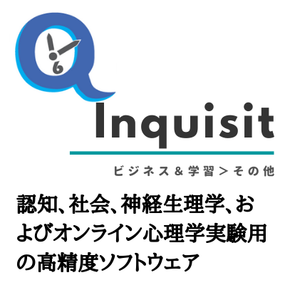 Inquisit