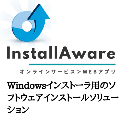 InstallAware