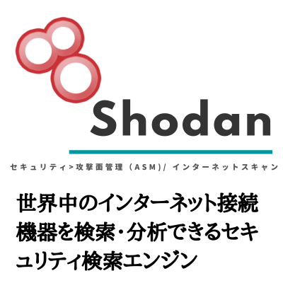 Shodan