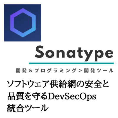 Sonatype