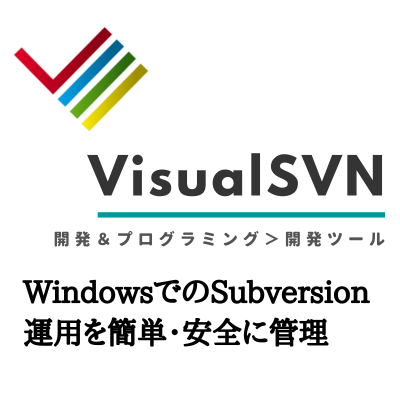 VisualSVN