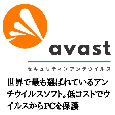 avast